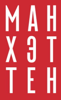 Новые Горизонты